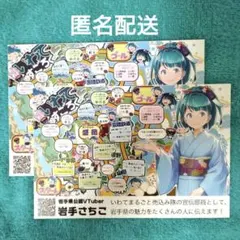 Item thumbnail for item ad0e85c4-3524-4175-990f-35205cf25f56