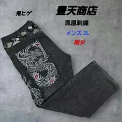 仏喜羅坊 デニムパンツ ジーンズ メンズ サイズ40 和柄 y2k 龍