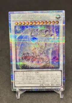 青眼の究極霊竜 日版 25th クオシク - メルカリ