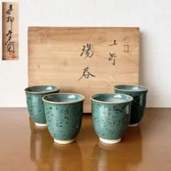 2026年最新】青柳不老園の人気アイテム - メルカリ
