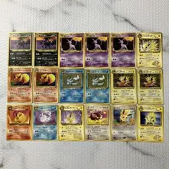 ポケモンカード 旧裏 ブイズ イーブイ進化系 まとめ 18枚セット
