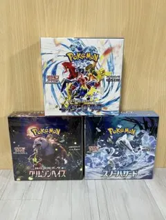 ポケモンカード　3BOXセット　未開封シュリンク付き