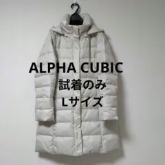 alpha cubic コート