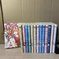 五等分の花嫁. １〜１４巻　全巻セット　まとめ売り　漫画　漫喫