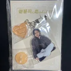 永瀬廉『御曹司に恋はムズすぎる』 天堂昴 アクリルキーリングハンガー