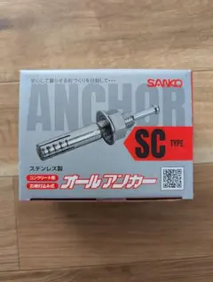 とも様 リクエスト 2点 まとめ商品