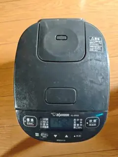 •ZOJIRUSHI•マイコン炊飯ジャー NLBY-05 2025年製 ZOJIRUSHI•マイコン炊飯ジャー NLBY-05 2025年製 - メルカリ