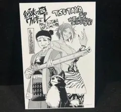 Item thumbnail for item 6ce92c0b-25a7-471e-a808-8464a52b0380