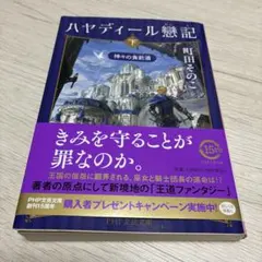 ゆう様 リクエスト 2点 まとめ商品