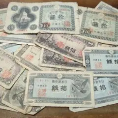 古銭　旧貨幣　旧紙幣　ジャンク品　まとめ　ATのサムネイル