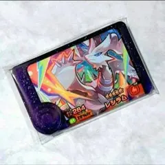 ポケモンフレンダ　第４弾　スーパートレジャー　レシラム