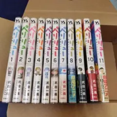 2026年最新】ペリリュー ―楽園のゲルニカ― 全巻セットの人気アイテム