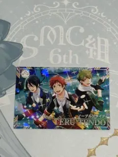 ツアマス 天道輝 SSR ノーブルプライド - メルカリ