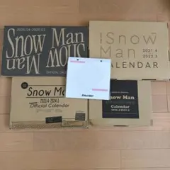 SnowManカレンダー　5種セット