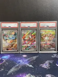 【PSA10 連番】ラルトス キルリア AR サーナイトex SAR