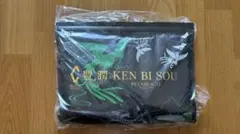 新品】リアボーテKEN BI SOU 凪 入浴剤10個入り - メルカリ