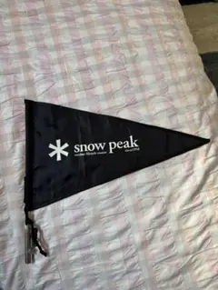 よ*う様  peak タープフラッグ UG-445 激レア よ*う様 snow peak タープフラッグ UG-445 激レア