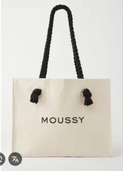 【新品】MOUSSY SOUVENIRトートバッグ