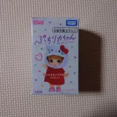 ぷちリカちゃん サンリオキャラクターズコレクション ポムポムプリン