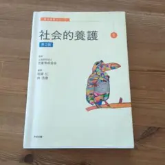 Item thumbnail for item c446665e-039b-445e-aed8-acb450bfa5ea