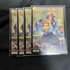スチームガンナー ティズカール 4枚セット - メルカリ