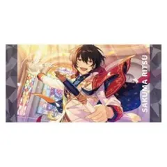 あんスタ 朔間凛月 ビジュアルバスタオルvol.6 返礼祭 あんさんぶる