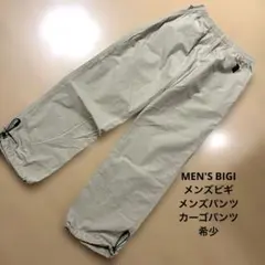 希少　MEN'S BIGI メンズビギ メンズパンツ カーゴパンツ ベージュのサムネイル