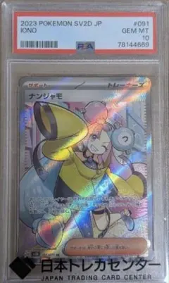 Item thumbnail for item 745d3fcc-fee6-4d45-8e13-763bd1a31da9