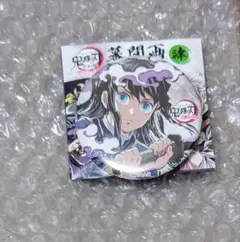 鬼滅の刃　時透無一郎　幕間画ランダム缶バッジ　全集中展
