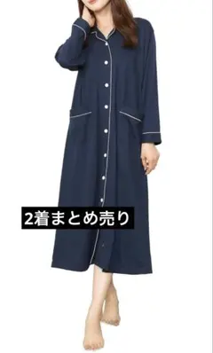 ニシキ マタニティ パジャマ ワンピース 授乳服 前開き ロング丈