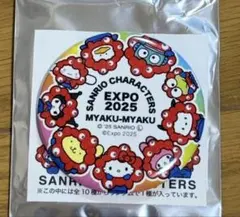 万博 ミャクミャク サンリオ なりきり 缶バッジ シークレット - メルカリ