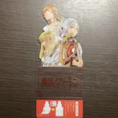 2026年最新】葬送のフリーレン 14巻 特典の人気アイテム - メルカリ