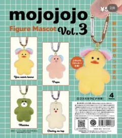 mojojojo Figure Mascot Vol.3 コンプリートセット