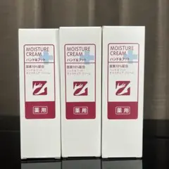 薬用 モイスチュアクリーム ハンド＆フット 3本セットのサムネイル