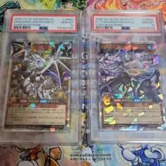 聖域を守護せし光の龍 エルテェイス オーバーラッシュレア psa10