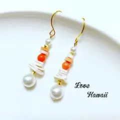 Aloha★天然石・2021春夏新作★さざれシェル　珊瑚ピンクパール