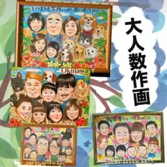 カワイイ似顔絵オーダー