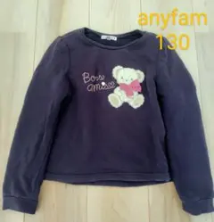 クマ　裏毛　長袖トレーナー　エニィファム　anyfam　女の子用　130のサムネイル