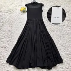 新品タグ付き♡アナイ シアーリブプリーツドッキングワンピース 36 定価5万 黒