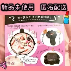 新品　ポーチ　コスメ　メイク　巾着　バッグ　小物入れ　アクセサリー　収納　旅行