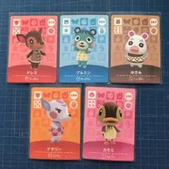 あつまれどうぶつの森 amiiboカード 人気キャラ8枚セット - メルカリ