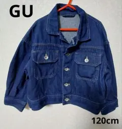 GU　デニム　ジャケット　キッズ　紺　120cm　Gジャン　ジーユー　廃盤　美品