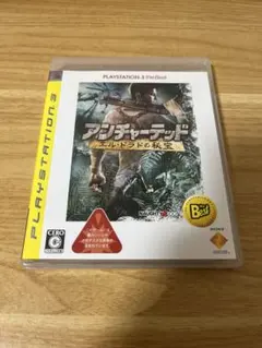 アンチャーテッド エルドラドの秘宝 PS3