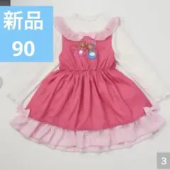 ディズニー新品シンデレラ形見ドレス90スージー パーラー ワンピース ピンク