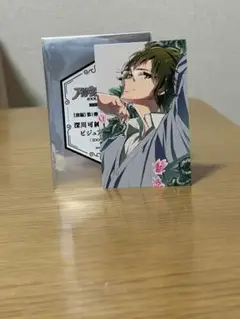 アニナナ総集編入場特典 二階堂大和
