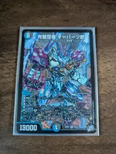 デュエルマスターズ 完璧団長 オーパーツ銃 - メルカリ