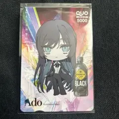 ado ジョージア クオカード QUOカード No.4