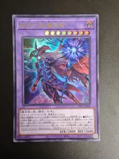 2026年最新】滅びの黒魔術師の人気アイテム - メルカリ