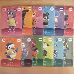 どうぶつの森　あつ森　amiibo第5弾カード　住民12枚セット