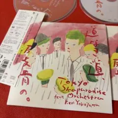 東京スカパラダイスオーケストラ　道なき道,反骨の。